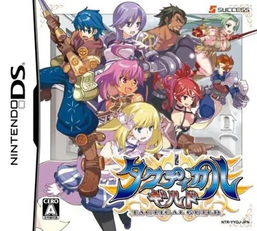 Tactical Guild (Japan) box cover front